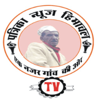 Patrika News Himachal Logo
