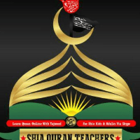 Online Shia Quran Teacher Logo