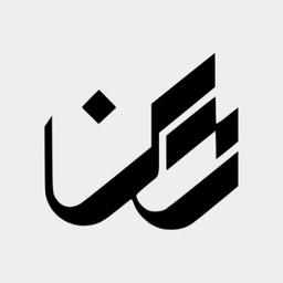 Zain Web Studio Logo