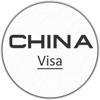 China Visa Logo