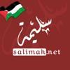 Salimah Net Publishing and Content Marketing LTD. |  شركة سليمة نت للنشر وصناعة المحتوى Logo