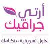 Arti Graphic :: أرتي جرافيك Logo
