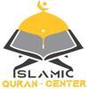 Islamic Quran Center Logo