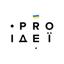 PRO Ідеї. Головні новини маркетингу • PRO Idei Top Marketing News Logo
