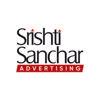 Srishti Sanchar Advertising Pvt Ltd Logo