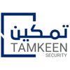 Tamkeen Security Logo