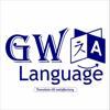 Goodwill Language Solution Logo