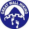 Great Wall Hiking Logo
