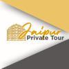 Jaipur Private Tour Logo