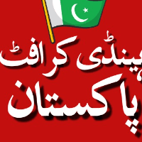 handicraft pakistan Logo