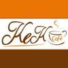 The Kek Cafe Culinary Academy Logo