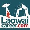 LaowaiCareer Logo