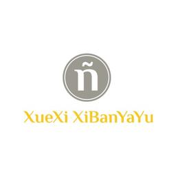 Xuexi Xibanyayu / 学习西班牙语 Logo