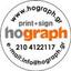 hograph design print + sign Logo