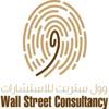 WALL STREET AUDITING & CONSULTING FIRM Logo