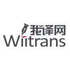 Wiitrans Network, Inc. Logo