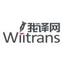 Wiitrans Network, Inc. Logo