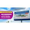 MyHoardings Logo