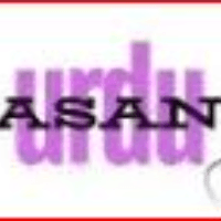 Urdu Asan Logo