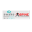 Awake Spinal Fusion Logo