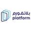 Platform - بلاتفورم Logo