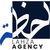 LAHZA HM Logo