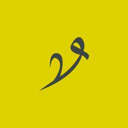 Brandin' You Agency Logo