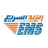 EMS CHAMPION POST ALGERIA Logo