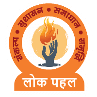 Lok Pahal Logo