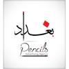 Pencils Advertising Agency Logo