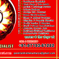 Indian Vashikaran Expert Logo