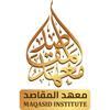 Maqasid Institute Logo