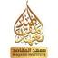 Maqasid Institute Logo