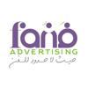 Fan Advertising Algerie Logo