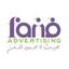 Fan Advertising Algerie Logo