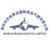 WORLDTRANS LOGISTICS LIMITED Logo