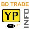 BD TRADE INFO [bdtradeinfo.com] || T-Series Solutions Logo