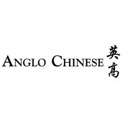Anglo Chinese Corporate Finance, Limited Logo