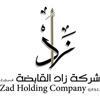Zad Holding Company Q.P.S.C. Logo