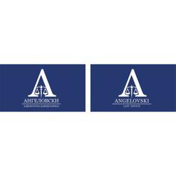 Law Office Angelovski Logo