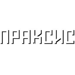 praksis.mk Logo