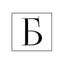 Бизнис Бар Logo