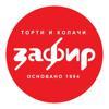 Zafir Pastry Shop Logo