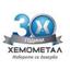 Hemometal Doo Bitola Logo