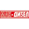 Mak Dizel Logo