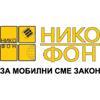 Nikofon Logo