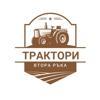 Трактори втора ръка Logo