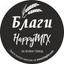 Благи - Кексове и Банички Logo