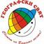Географски Свят ООД Logo