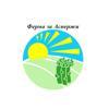 Asparagus farm/ Ферма за аспержи Logo